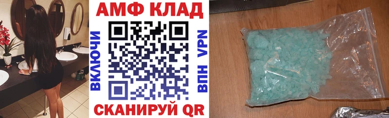 Amphetamine Premium Питкяранта
