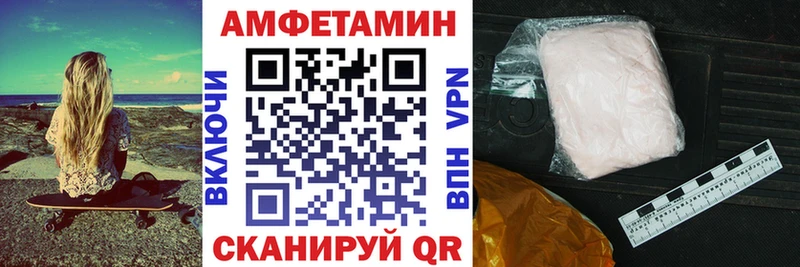 Амфетамин VHQ blacksprut ссылки Питкяранта