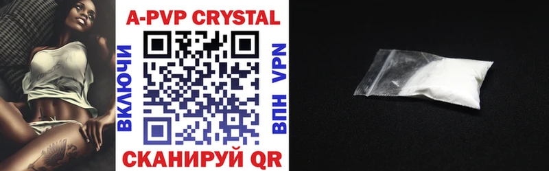A-PVP Соль  hydra рабочий сайт  Питкяранта 