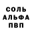 Alpha PVP крисы CK Denys Ly