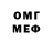 Кетамин VHQ Ines Alibegic