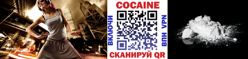 КОКАИН Эквадор  где найти   Питкяранта 