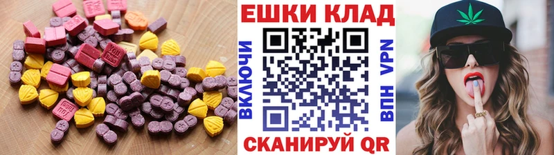 ЭКСТАЗИ mix Питкяранта