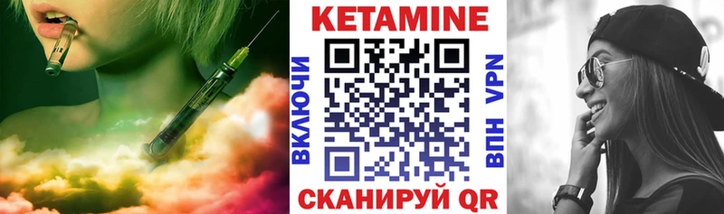 кракен ссылки  Питкяранта  КЕТАМИН ketamine 