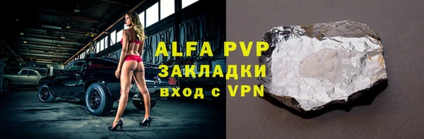 МДПВ Абаза