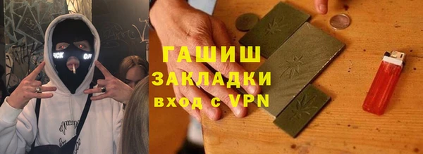 прущая мука Абинск