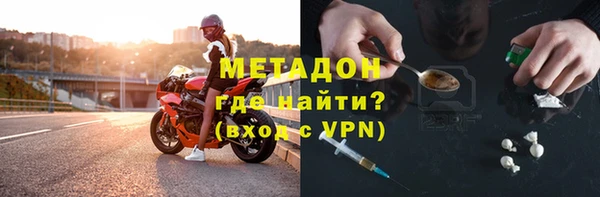 МДПВ Абаза