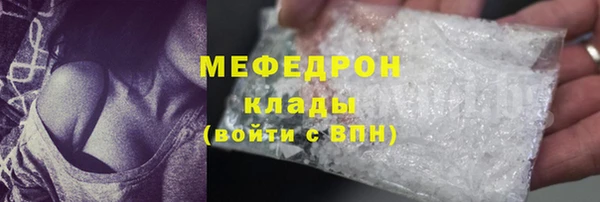 прущая мука Абинск