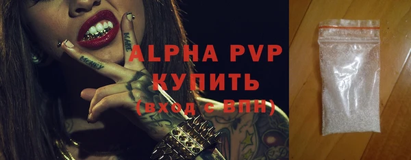 экстази Переславль-Залесский
