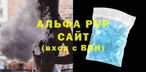 твердый Абдулино
