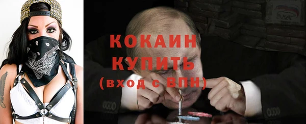 прущая мука Абинск