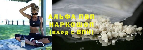 твердый Абдулино
