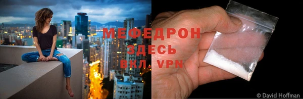 МДПВ Абаза