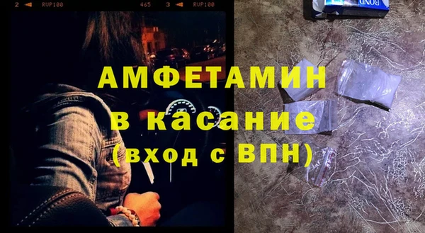 твердый Абдулино