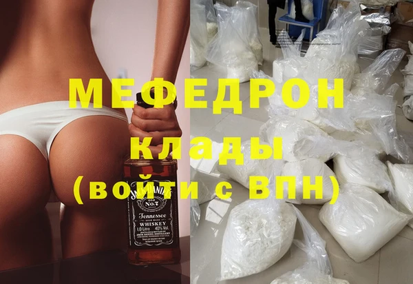 экстази Переславль-Залесский
