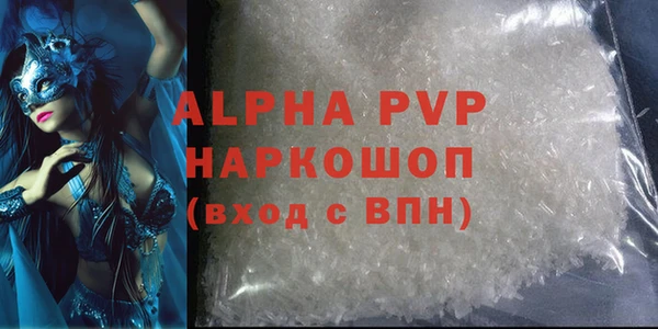 твердый Абдулино