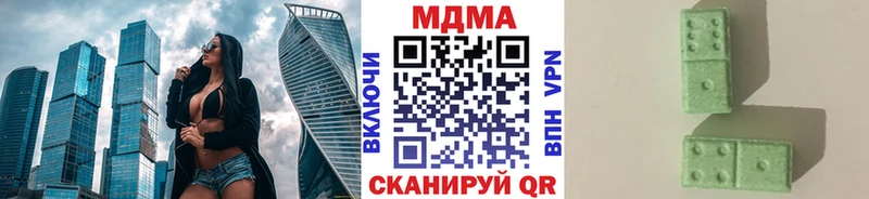 купить закладку  мориарти формула  hydra вход  МДМА молли  Питкяранта 