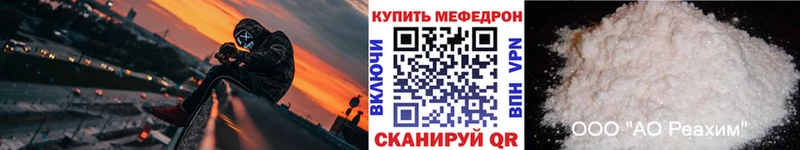 наркотики  Питкяранта  МЕФ 4 MMC 