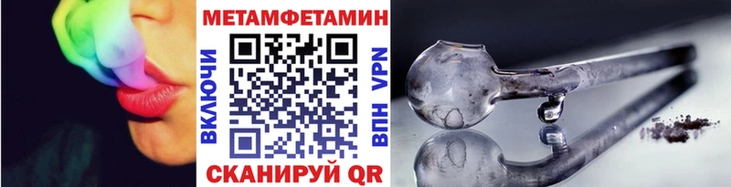 сколько стоит  Питкяранта  Метамфетамин винт 