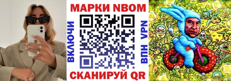 Марки NBOMe 1,5мг  купить наркоту  кракен онион  Питкяранта 