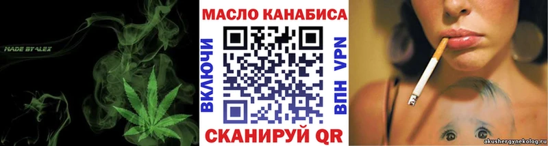 ТГК THC oil  как найти   Питкяранта 